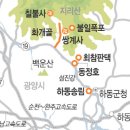 데미샘호수펜션 | 하동의 산·강·바다