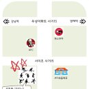 강남서초주니어농구교실 이미지
