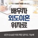변호사이주현법률사무소