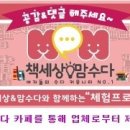 쉴만한 농원 이미지