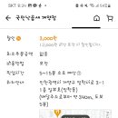 국민낙곱새계양점