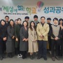 자유중학교 이미지