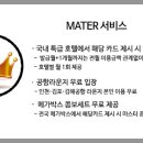 지앤미호텔 이미지