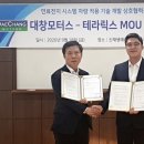 대창개발