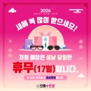 으뜸플러스청라호수공원점 이미지