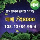 비엔공인중개사사무소 이미지