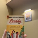 버디 | 46. [강남 방탈출_풀길] 오늘의 한 페이지 : 버디 후기