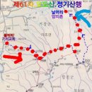음기경로당 이미지