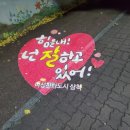 오늘그대와 & 로고