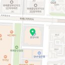 보리국어3관학원