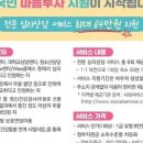 조은마음도서관 이미지