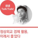 델리 글로벌R&D센터