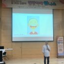 무등도서관 | 광주무등도서관&lt;건강하게 웰니스&gt;이승호후기