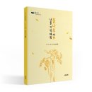 공항꿈나무제2어린이집