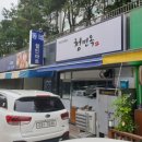 청면옥 이미지