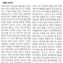 뿌리요양병원 이미지