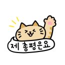의왕뒷고기 이미지