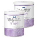남양약국 | 앱솔루트 설사분유 후기 (파는 곳, 분유 타는법, 먹이는 법, 갈아타기) w/압타밀 프로푸트라