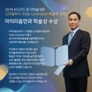 이을안과의원 | 스마일라식가격, 유명함에는 이유가 있다★