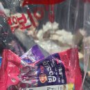 창대사료 이미지