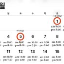 플로라이즌