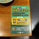 꽃 피는 갈비 | 루원시티 고기집 육촌화로 꽃 피는 봄엔 갈비를 먹어봄