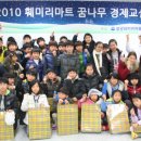 훼미리마트 이미지