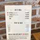채선당 - 연수구 | 채선당