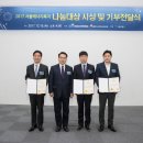 태평에너지 이미지