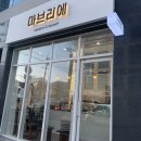 마브리에 이미지