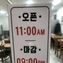 산호대로43길-11 이미지