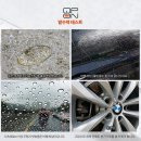 브로디테일링