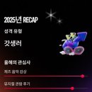 세종장식