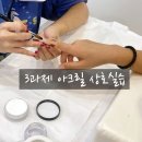기분전환을 위한 셀프 네일아트 이미지