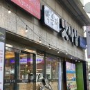 박은자맛사랑 장안점 이미지