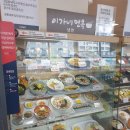 평촌 이마트 출입구 이미지