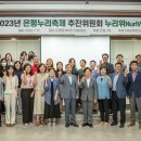 은평문화예술회관 소회의실 이미지