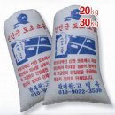 소금자루