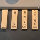 오서산콩국수 - 천안시 서북구 오성5길 35 | 오서산콩국수