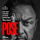 포즈(POSE) 티스토리