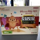 도담도담약국 이미지