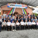 남양2리 이미지