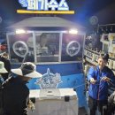 해맨호 | 2024 7차 정모 - 무창포 페가수스호 쭈갑배