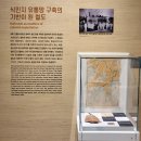 용산역사박물관 이미지