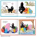 그림책과 만난 어린이 클래식 | 유아전집 연두비 바바파파 클래식 3년 사용후기, 읽기 독립 성공템 (내돈내산)