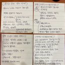 소설의 음계+ 삶의 사계 | [수원평생학습관] 김애란 작가특강 《소설의 음계, 삶의 사계》