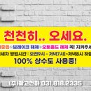천하세차장 이미지