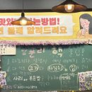 4288 | 익산 맛집 :: 모현동 맛집 | 모현동 양푼갈비 맛집 양푼리 모현점 방문후기