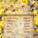 코드랩공인중개사사무소 이미지