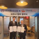 트레이드미 이미지